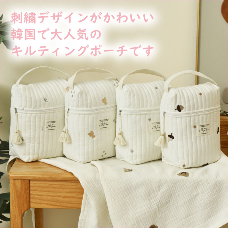 T310 マグポーチ おむつポーチ 哺乳瓶ポーチ