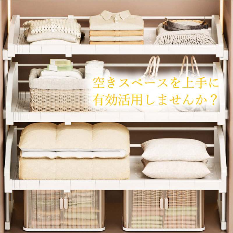 T362 引き出し式  伸縮ラック クローゼット