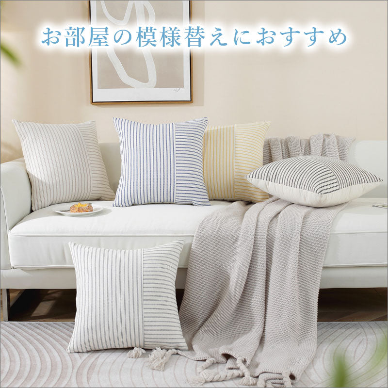 TW318 クッションカバー 45×45cm オシャレ かわいい