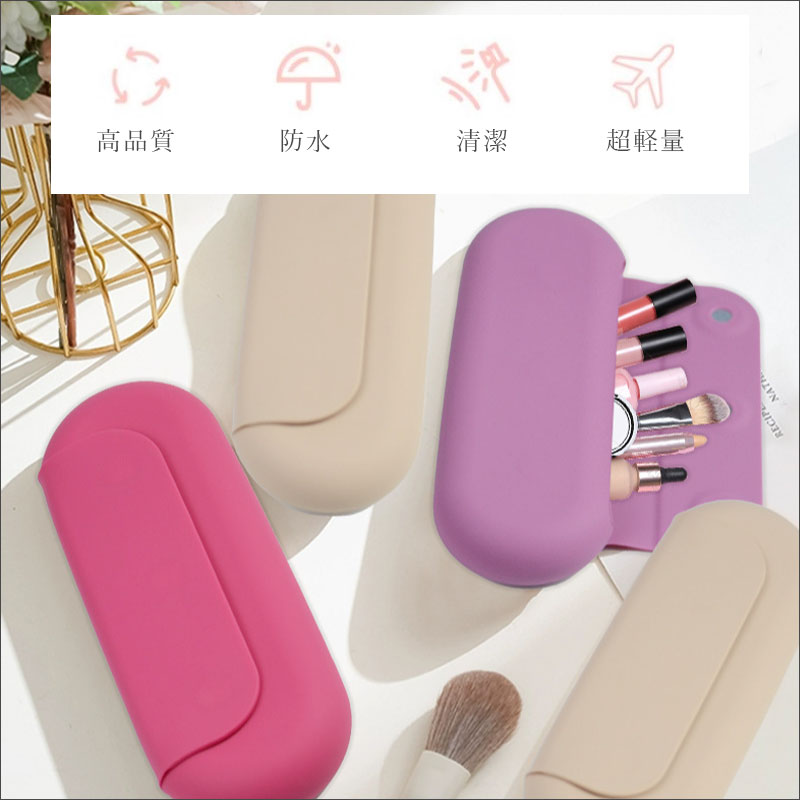 TW330 シリコンポーチ 化粧ポーチ コスメポーチ