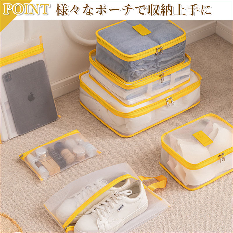 TW387  メッシュポーチ7点セット