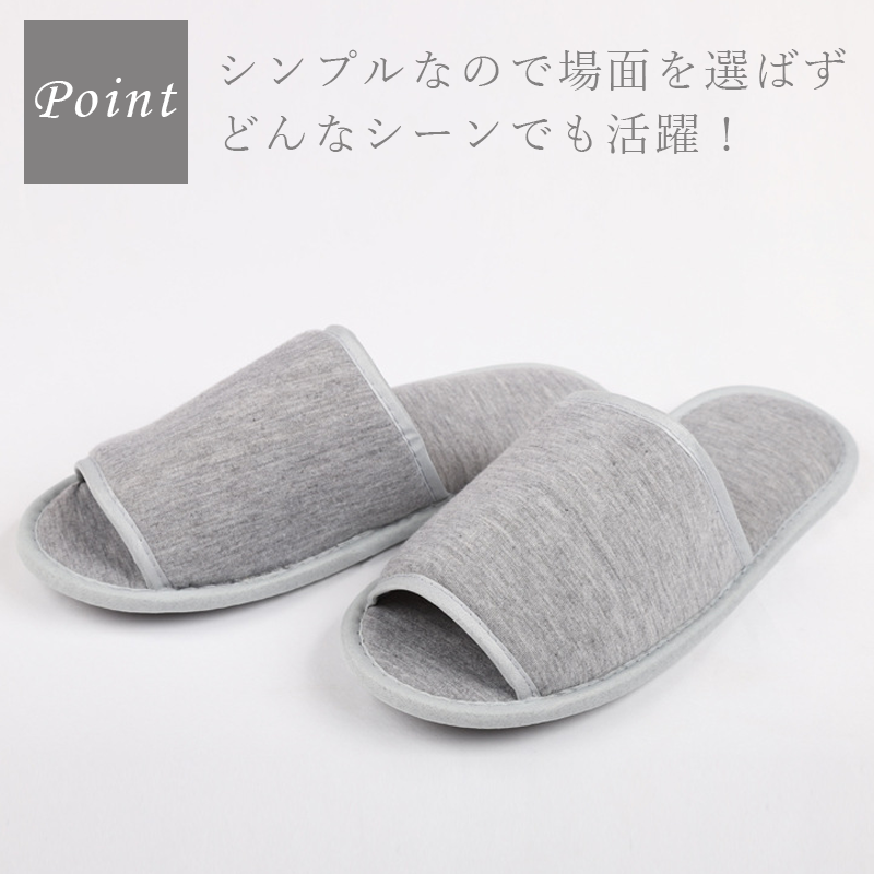 T234 携帯スリッパ 持ち運び 折りたたみ