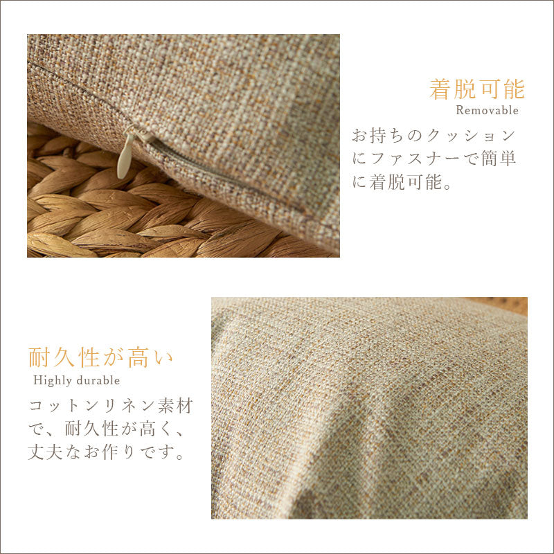 TW349 クッションカバー 45×45cm オシャレ かわいい 模様替え