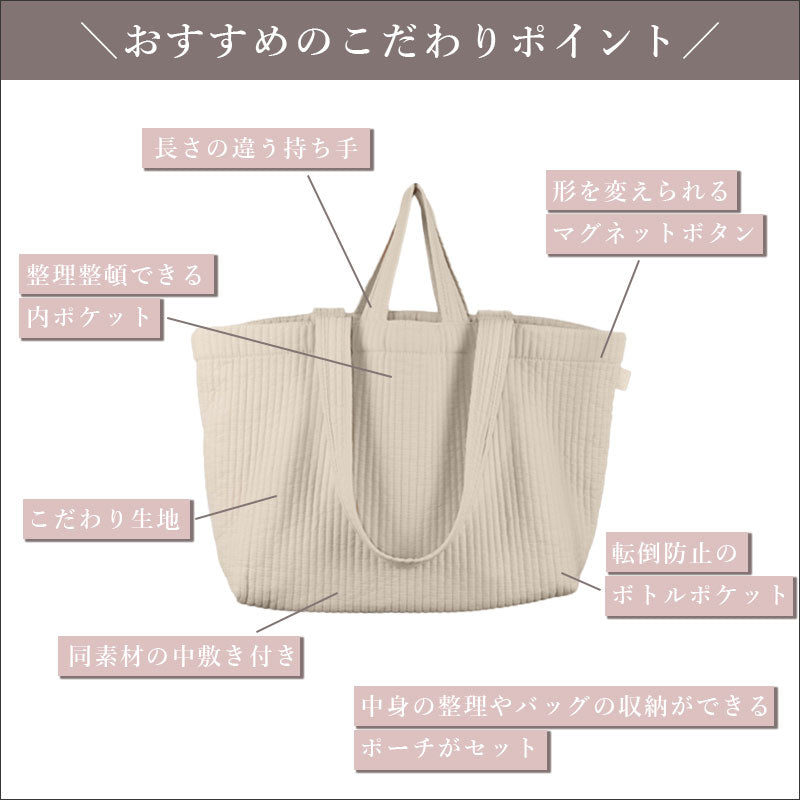 TW237 ヌビバッグ 4way SNSで大人気