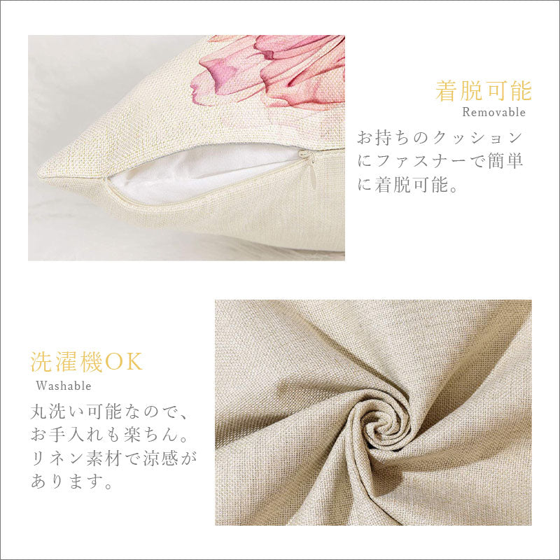 TW315 4枚組 クッションカバー 45×45cm オシャレ