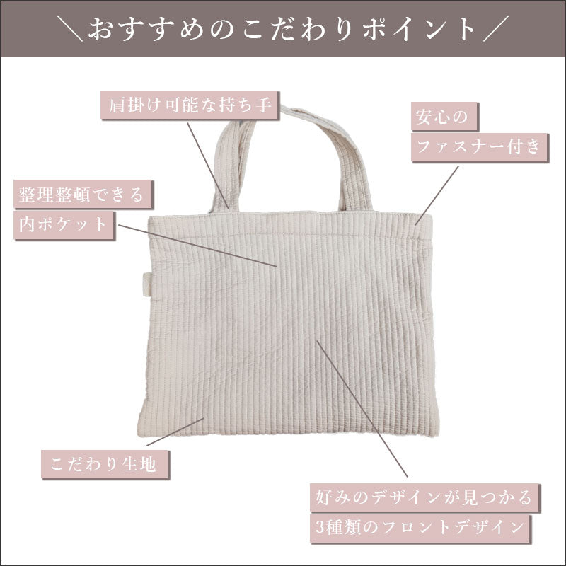 TW369 ヌビ レッスントート