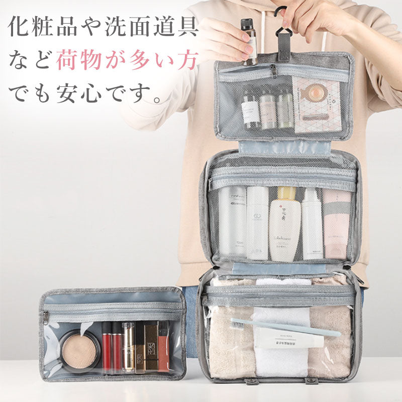 T230 トラベルポーチ  吊り下げ  旅行