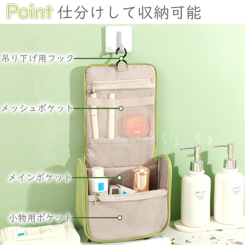 TW046 吊り下げ ポーチ 雲型 撥水 トラベルポーチ