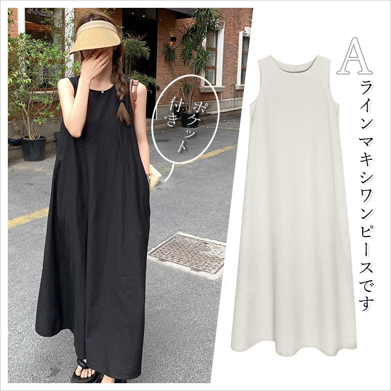 RA875 冷感ワンピース ノースリーブ 背中 あき