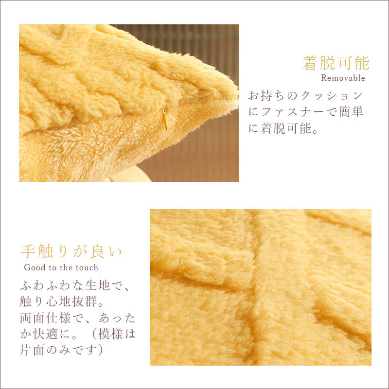 TW 319 クッションカバー 45×45cm オシャレ かわいい 模様替え