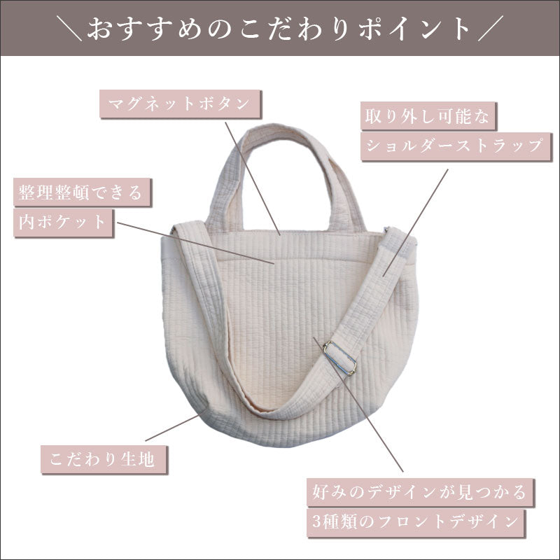 TW370  ヌビ ショルダーバッグ