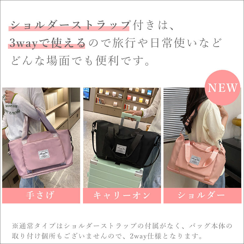 TW236 トートバッグ（折りたたみ）