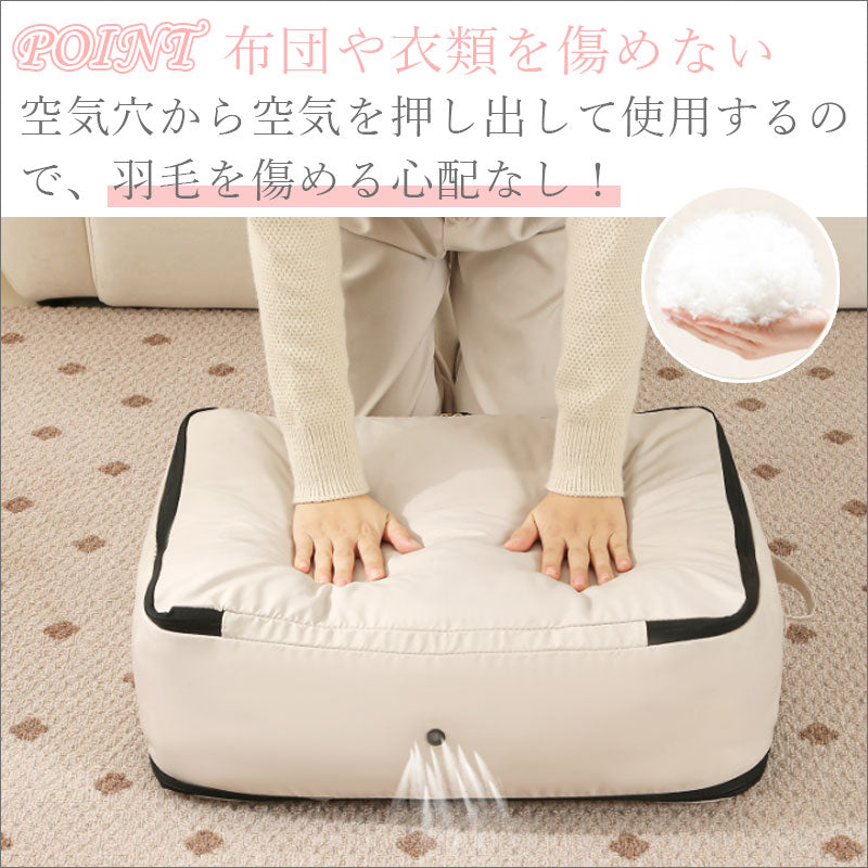 TW333 圧縮収納袋 3サイズ 圧縮 スペース 40％ 節約