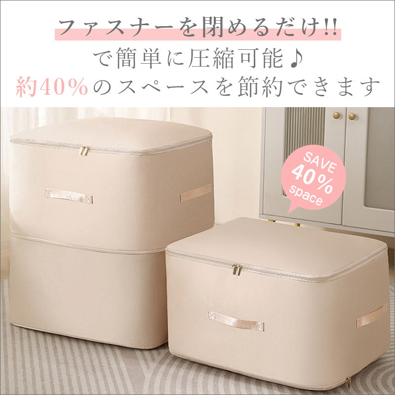 TW287 布団圧縮収納袋 2サイズ 圧縮 スペース 40％ 節約