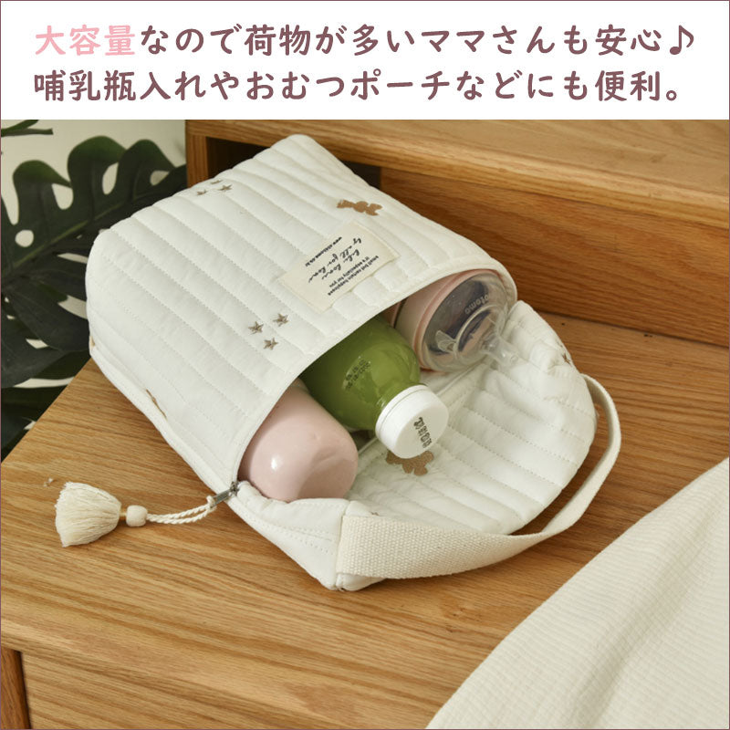 T310 マグポーチ おむつポーチ 哺乳瓶ポーチ