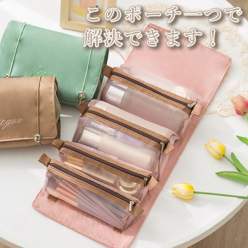 T003 トラベルポーチ 吊り下げ 4in1ポーチ