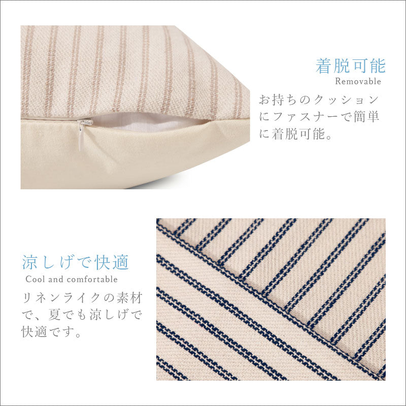 TW318 クッションカバー 45×45cm オシャレ かわいい