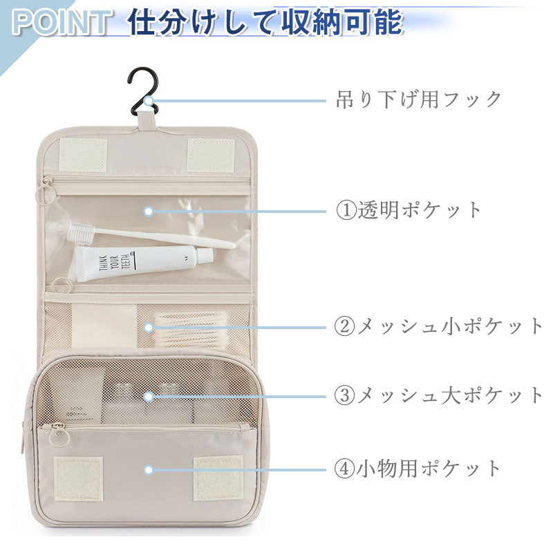 T036　吊り下げポーチ 単品 旅行 トラベル ポーチ