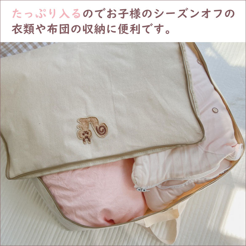 TW384  収納袋 刺繍 ギンガムチェック 無地 くま りす 持ち手付き 布団収納袋
