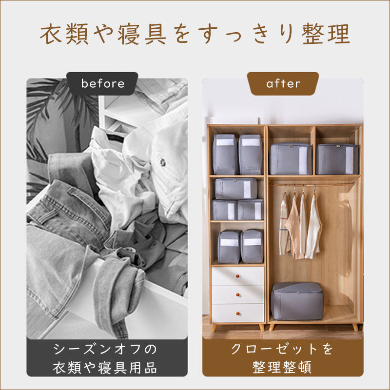 TW334 収納袋 2サイズ 2色 動画付き 持ち手付き 布団収納袋