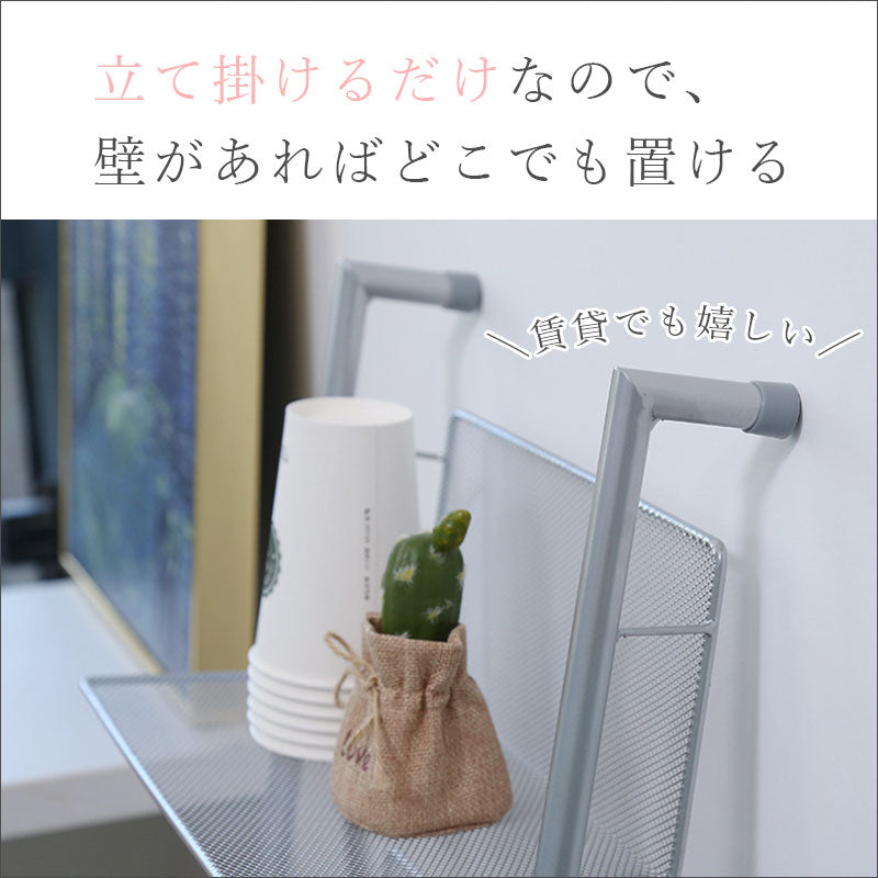 TW372  壁掛け 収納ラック ディスプレイラック 見せる収納