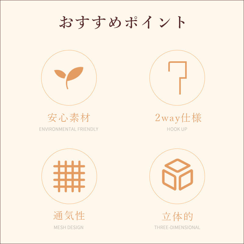 T342  ウォールポケット