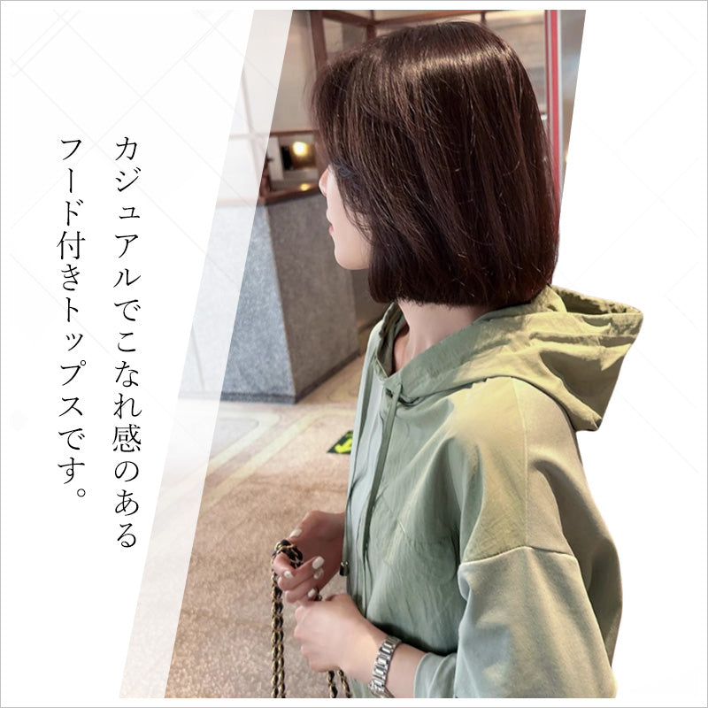 RA989 トップス プルオーバー ゆったり フィット リラックス フード