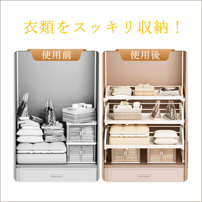 T362 引き出し式  伸縮ラック クローゼット