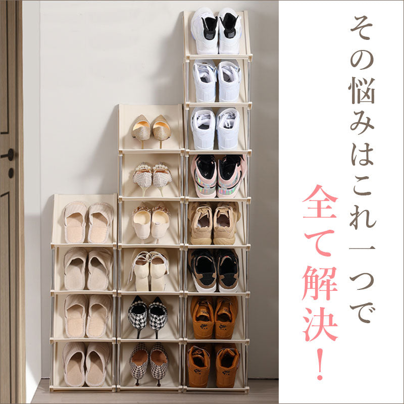 T346　斜め 簡易 シューズラック スリム コンパクト 省スペース