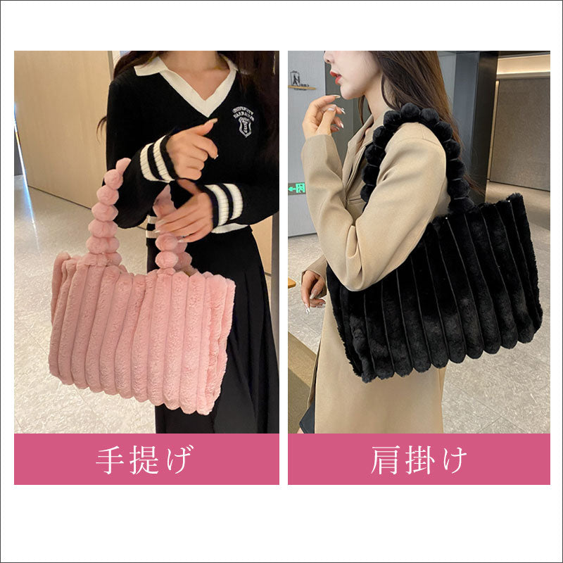 TW394 ストライプ もこもこ バッグ トートバッグ ぽこぽこ