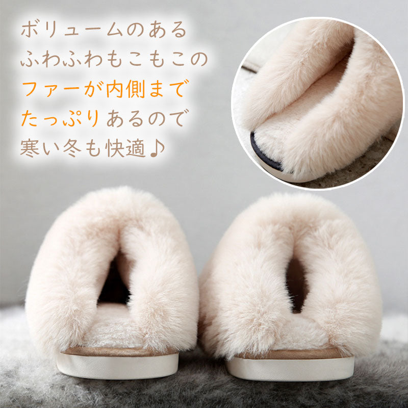 RA819 ムートン 風もこもこ スリッパ  ふわふわ あったか ルームシューズ 冬用 暖かい