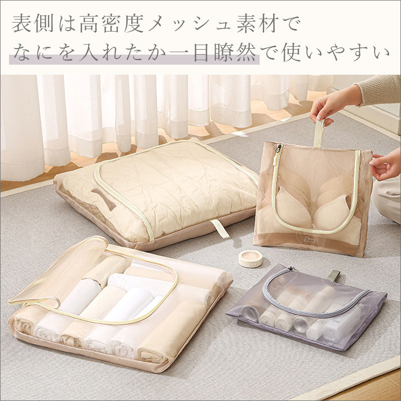 TW393 メッシュポーチ 3サイズ U字型 ファスナー トラベルポーチ 便利グッズ