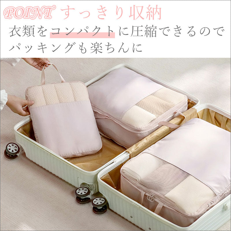 TW371   メッシュ 圧縮ポーチ 衣類スペース 50％ 節約 圧縮袋