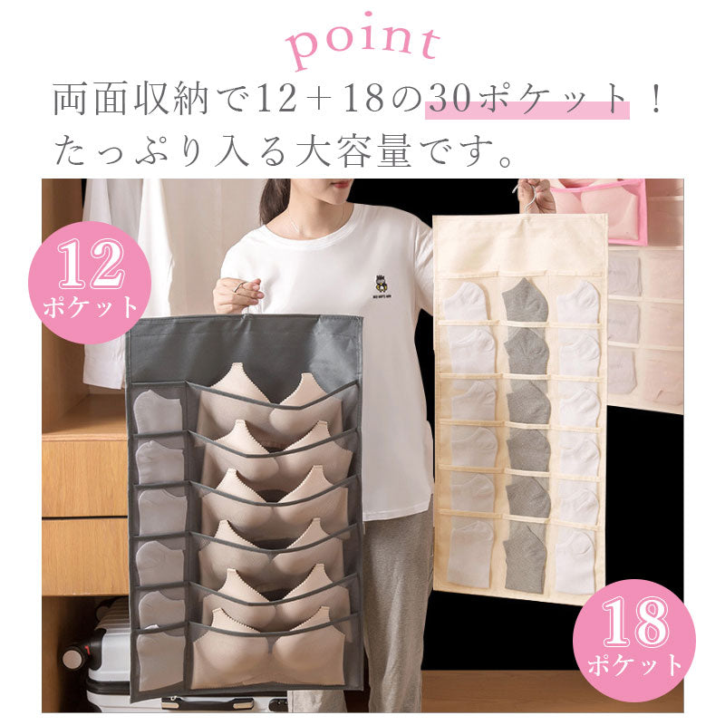 TW286  ウォールポケット 5サイズ 両面 布