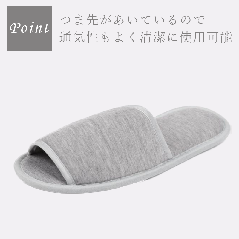 T234 携帯スリッパ 持ち運び 折りたたみ