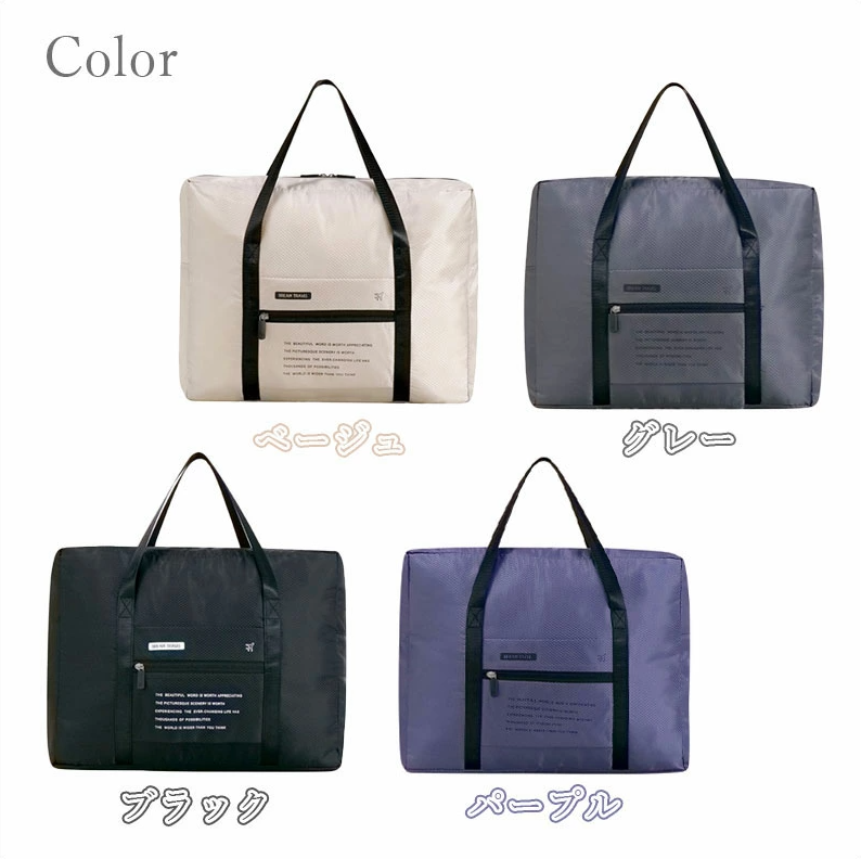 TW291  折りたたみ ボストンバッグ