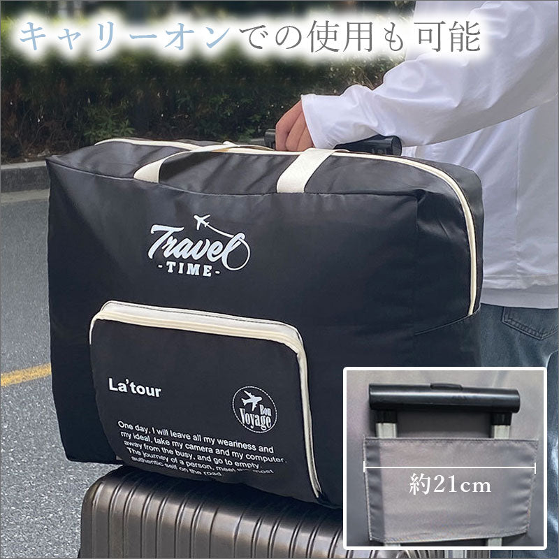 TW388 バイカラー ボストンバッグ キャリーオン トラベルバッグ