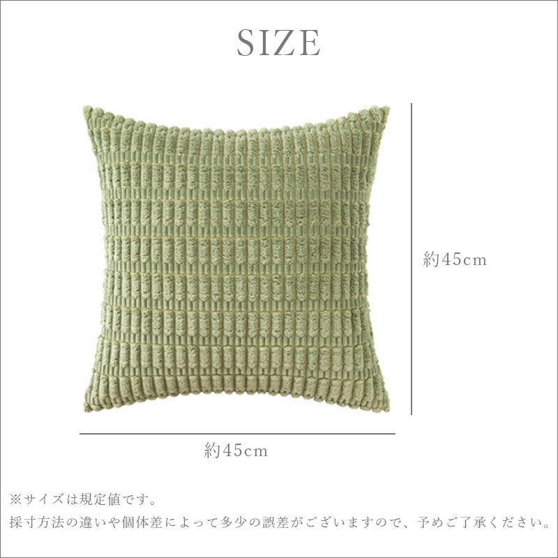 TW350  クッションカバー 45×45cm ぽこぽこ オシャレ