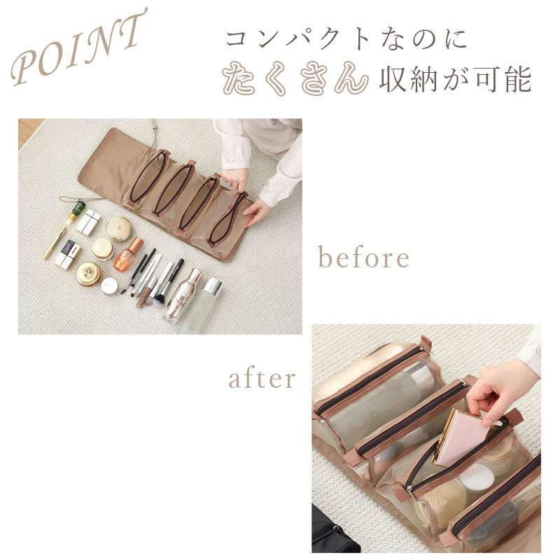 T003 トラベルポーチ 吊り下げ 4in1ポーチ