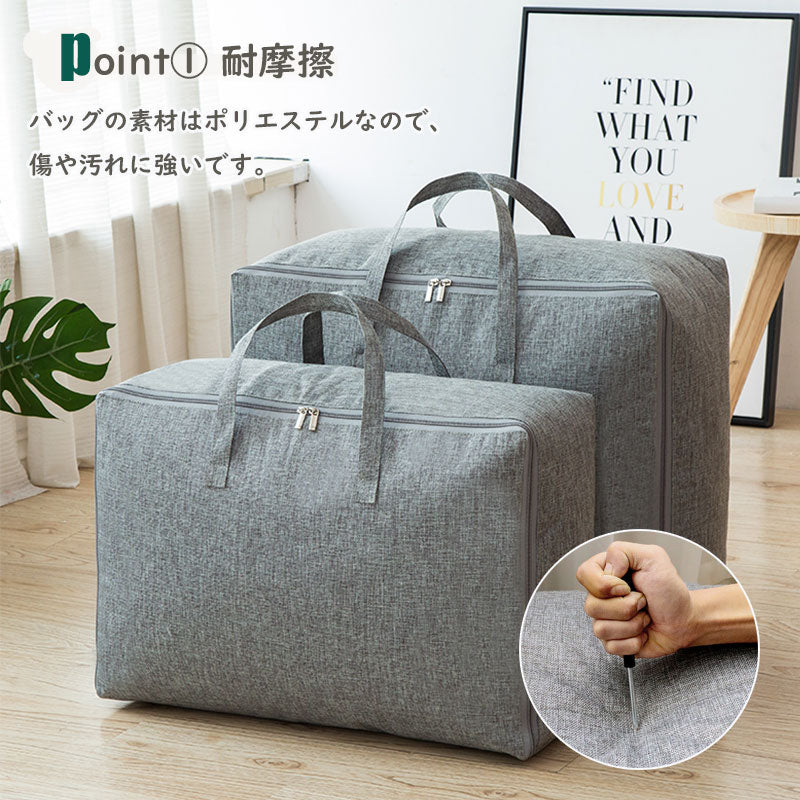 TW093 収納袋 2サイズ 5色 動画付き 持ち手付き 布団収納袋