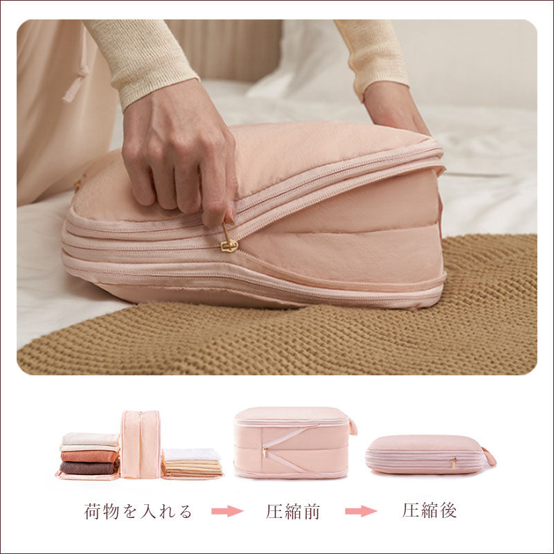 T302 層 圧縮ポーチ 衣類スペース 50％ 節約 トラベル