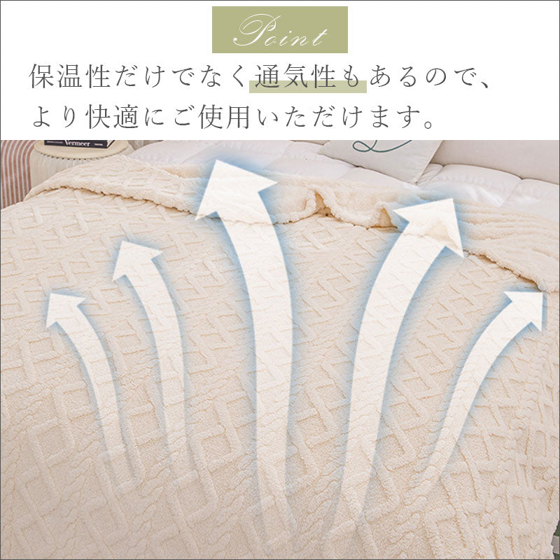 TW367 ブランケット 70×100 cm ニット