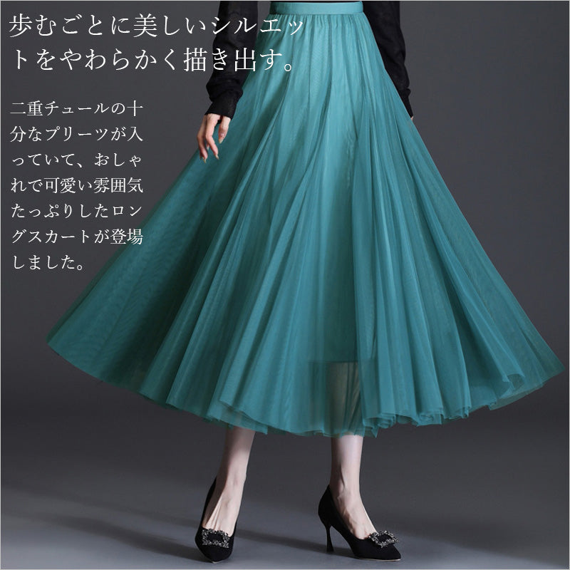 RA851 チュールスカート スカート チュール