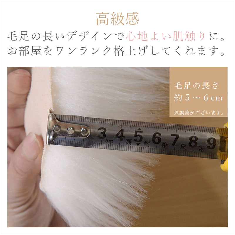 TW364 ラウンド ファーマット ふわふわ フェイクファー