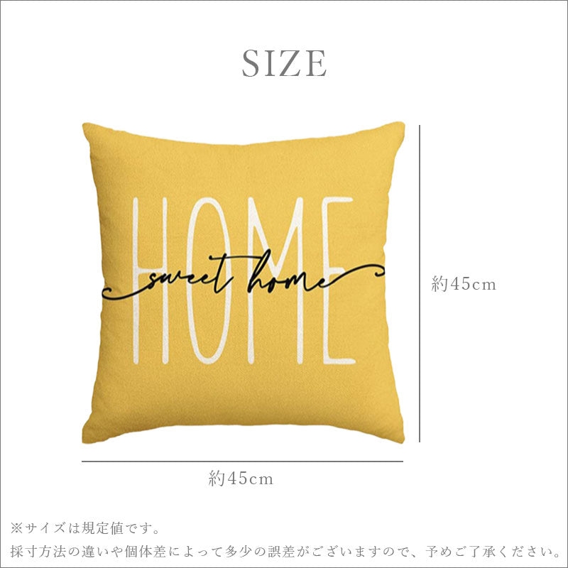 TW315 4枚組 クッションカバー 45×45cm オシャレ