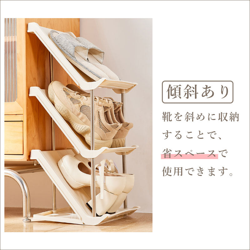 T346　斜め 簡易 シューズラック スリム コンパクト 省スペース