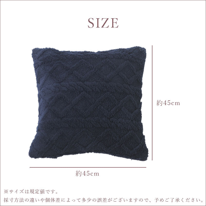 TW 319 クッションカバー 45×45cm オシャレ かわいい 模様替え