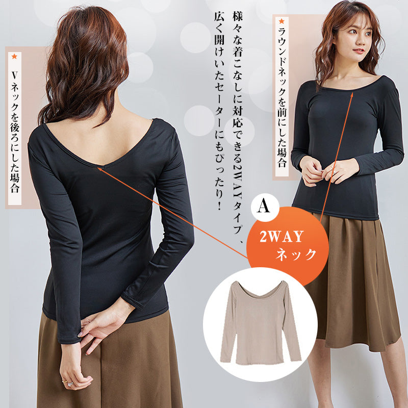 RA660 カットソー 裏起毛  トップス レディース