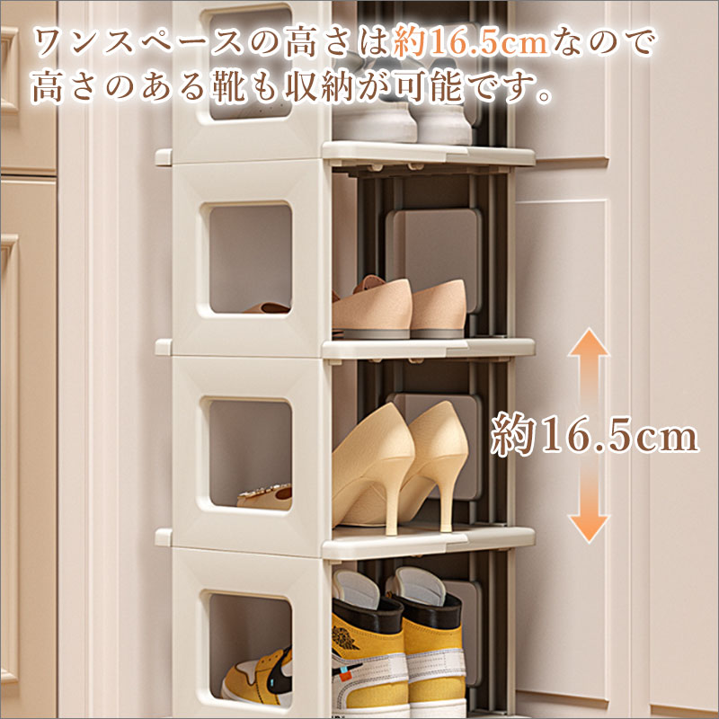 T294 折りたたみ シューズラック 3段 5段 7段 タワー
