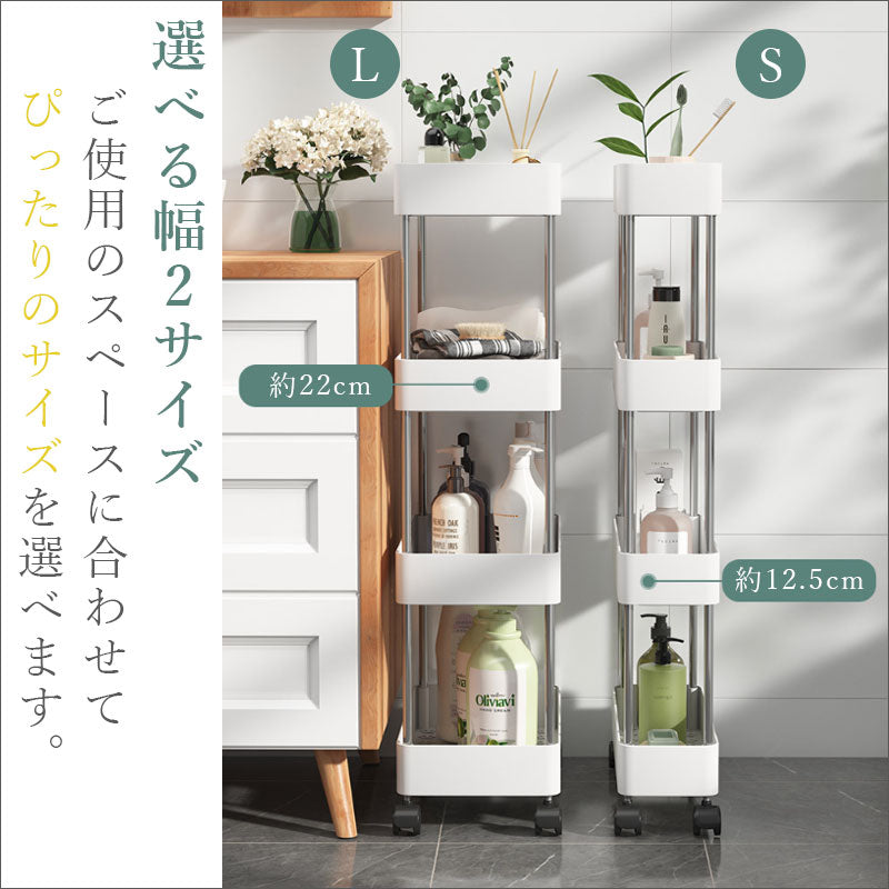 T355 隙間収納ラック キャスター付き